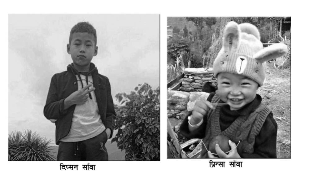 पाँचथर विस्फोट [अपडेट] : घाइते दाजुबहिनीको मृत्यु