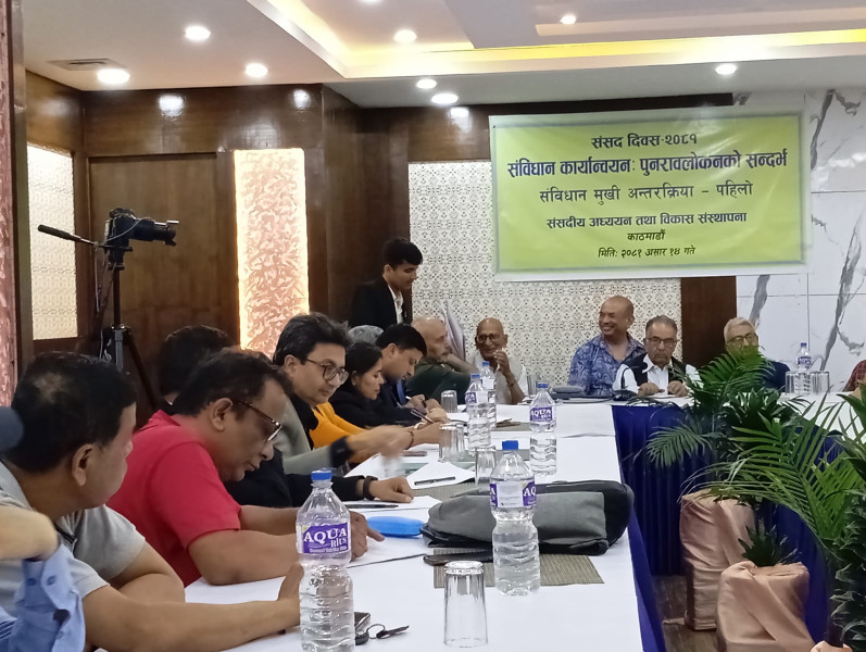 संविधान शंसोधनका लागि वौद्धिक बहस सुरु