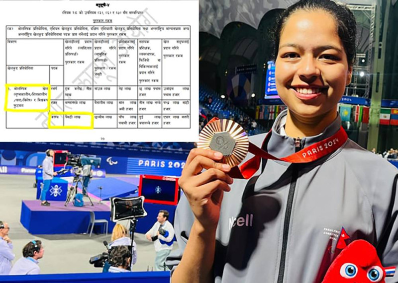 नेपाललाई ऐतिहासिक कांस्य पदक जिताएकी पलेशाले ६५ लाख नगद पुरस्कार पाउने