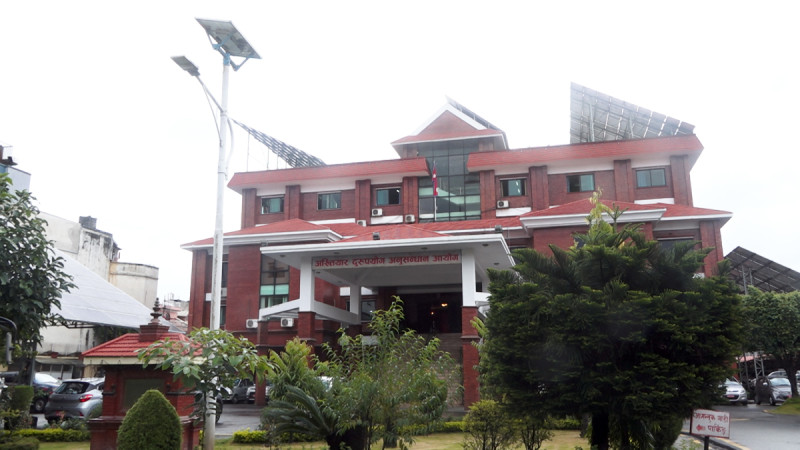 विशेष अदालतको फैसलामा चित्त नबुझेको भन्दै अख्तियारले गर्‍यो सर्वोच्चमा पुनरावेदन