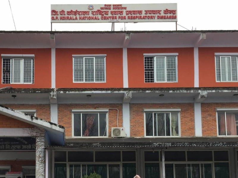 जीपी कोइराला श्वासप्रश्वास केन्द्र हजार शय्याको बन्ने