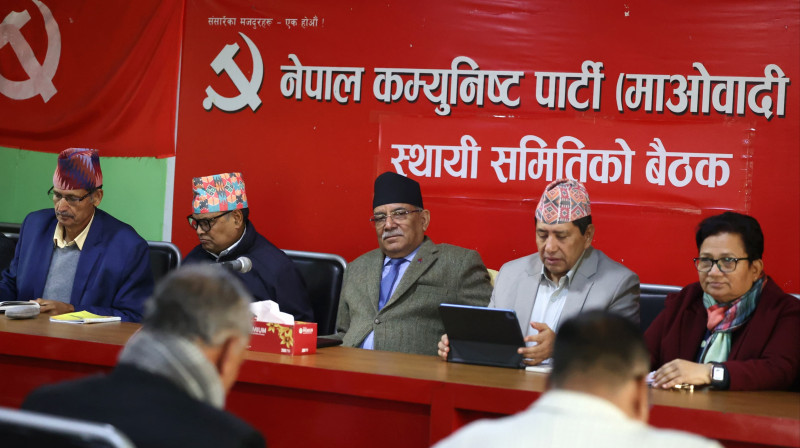 माओवादी स्थायी समिति बैठक सुरु