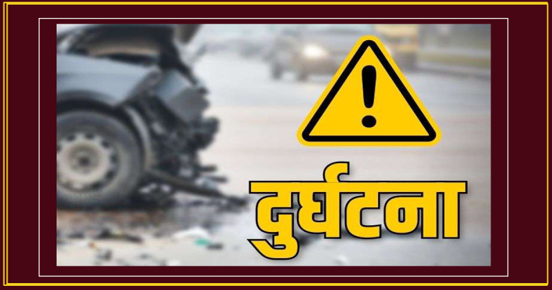 पाल्पामा जीप दुर्घटना, तीन जनाको मृत्यु, दुई घाइते