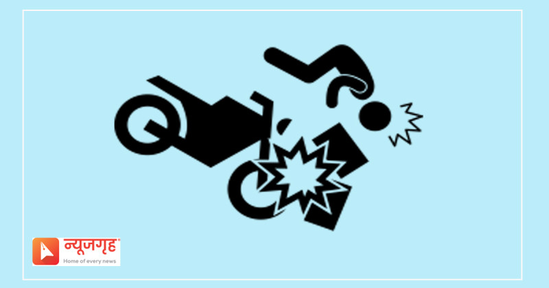 मोटरसाइकल दुर्घटना हुँदा चालकको मृत्यु