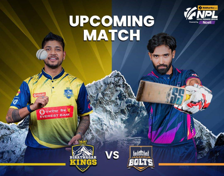 एनपीएल: जनकपुरले टस जितेर पहिले फिल्डिङ गर्ने