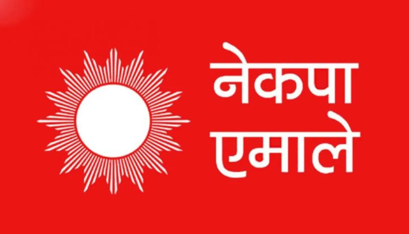रास्वपालाई लक्षित गर्दै एमालेले भन्यो- अदालती प्रक्रियालाई प्रभावित हुने गरी आन्दोलन गर्नु अनुचित