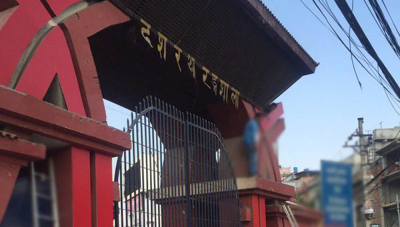 दशरथ रङ्गशालाले पायो अन्तर्राष्ट्रिय मान्यता 