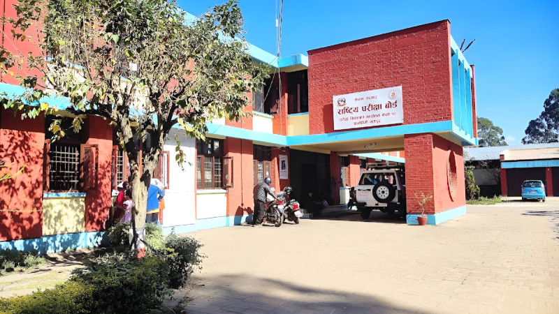 कक्षा ११ र १२ का पुराना विद्यार्थीले दिन पाउने भए मौका परीक्षा