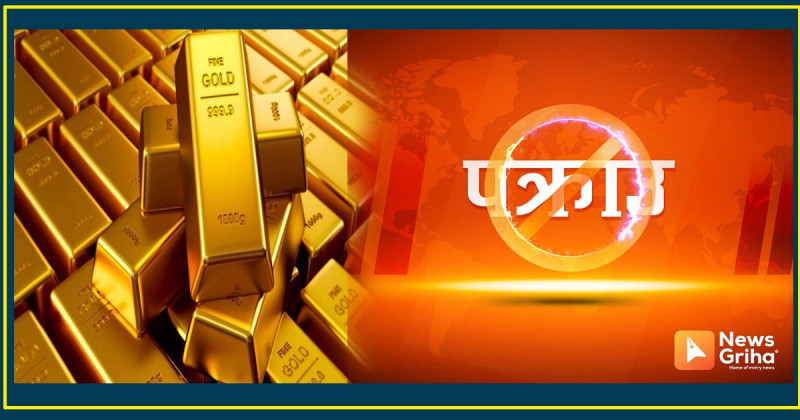 नेपालगञ्जबाट ३४ तोला सुन र साढे १० किलो चाँदीसहित चारजना नियन्त्रणमा