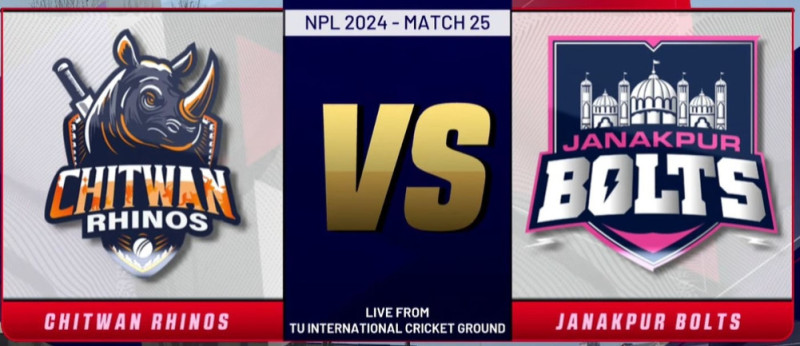 जनकपुरविरुद्ध चितवन ब्याटिङ गर्दै