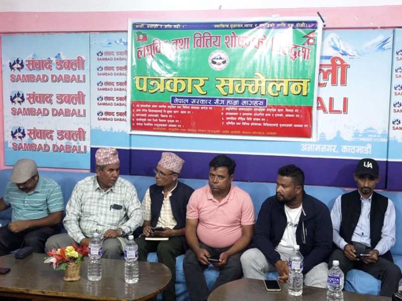 लघुवित्त तथा वित्तीय संस्थाहरुविरुद्ध आन्दोलनको घोषणा