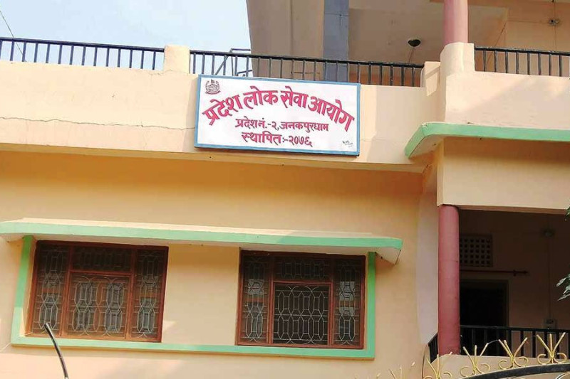 मधेस प्रदेश लोकसेवा आयोग पदाधिकारीविहीन