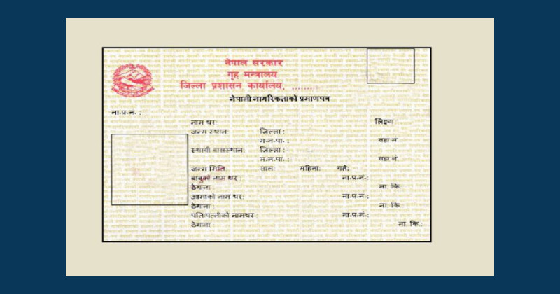 नागरिकता नहुँदा अवसरबाट बञ्चित रुपनीका धेरै स्थानीय