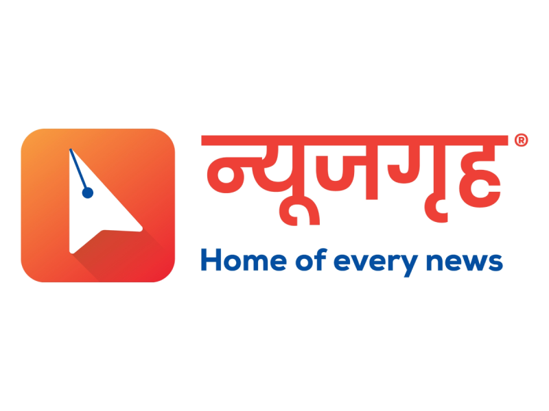 पूर्वप्रहरीमाथि खुकुरी प्रहार