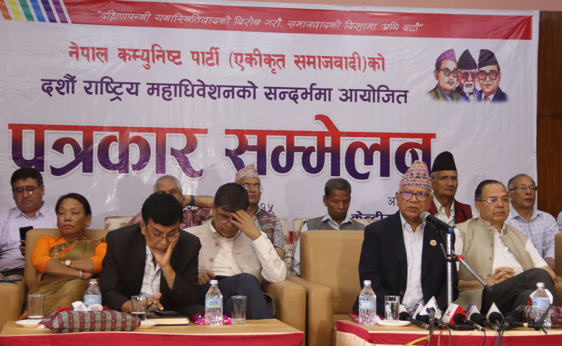 एकीकृत समाजवादीको केन्द्रीय समितिले पायो पूर्णता, यी हुन् थपिएका २ सय ५१ सदस्य