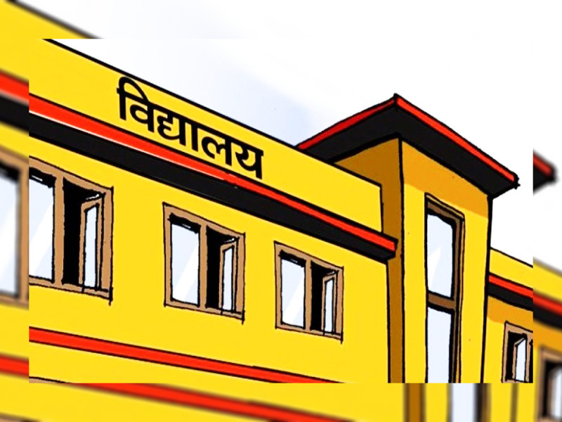 अत्यधिक गर्मी बढेपछि महोत्तरीका विद्यालयमा बिदा