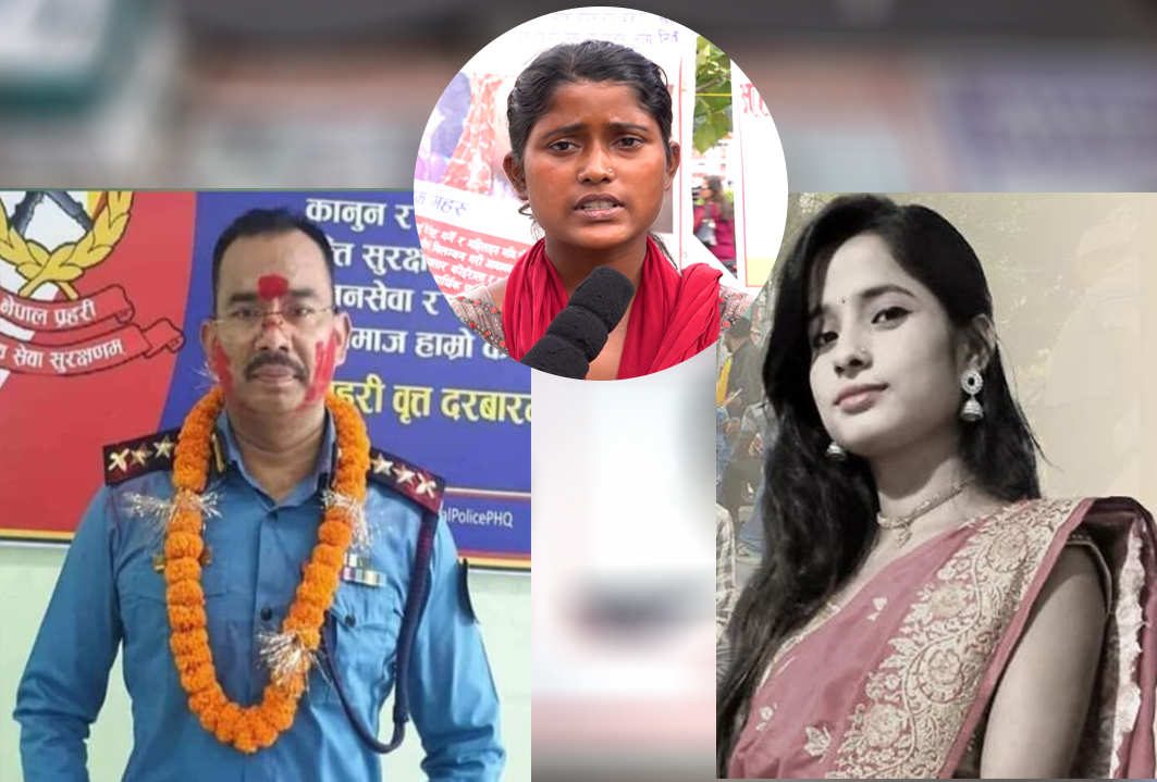 निर्दयी प्रहरी प्रमुख, पीडितलाई न्याय दिनुको साटो खुट्टा ढोगाए