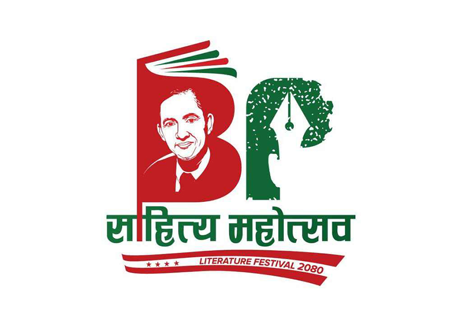 आजदेखि बीपी साहित्य महोत्सव