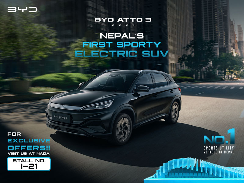 नाडा अटो सो आजदेखि