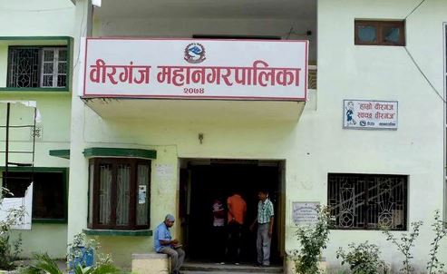 वीरगञ्ज महानगरले १० महिनामा सङ्कलन गर्यो ४० करोड राजस्व
