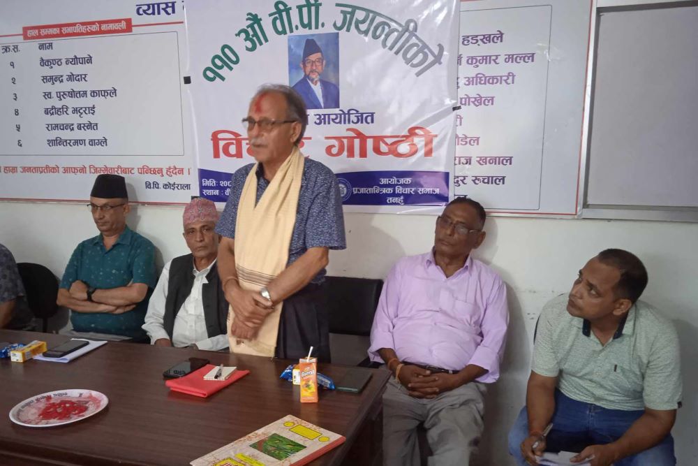 कांग्रेसले बीपीको सिद्धान्त छाड्न हुँदैन : अध्यक्ष वाग्ले