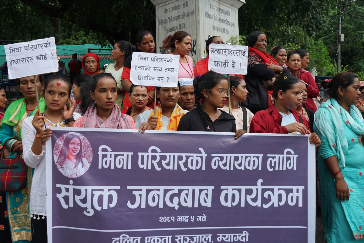 विवाहित पुरुषसँग अन्तरजातीय प्रेम गरेकी मीना: हराएको ७ महिनापछि शव भेटियो, पेटभित्र गर्भ देखियो