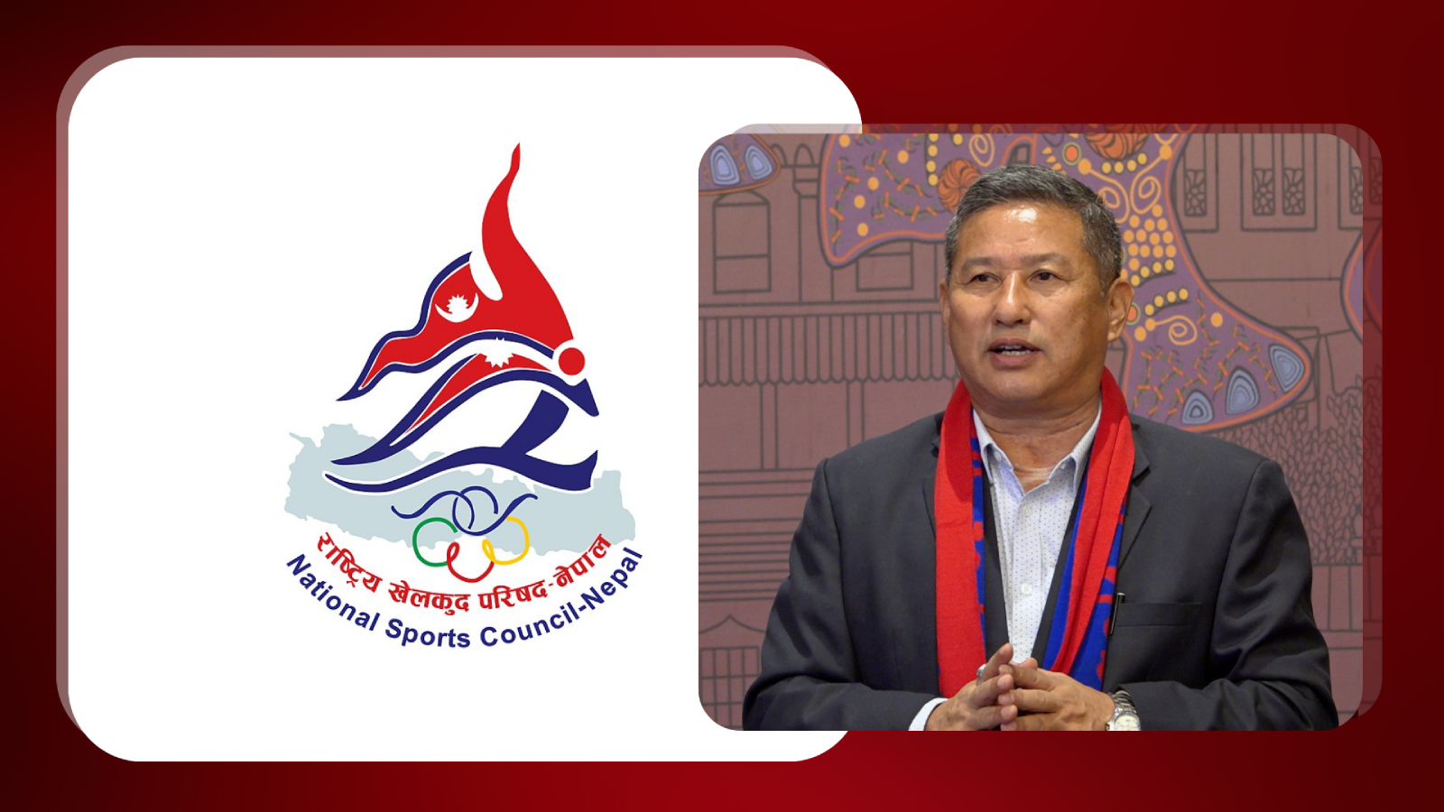 मन्त्री निवासलाई खेलाडी आवास बनाउने तयारी, मन्त्री सकारात्मक