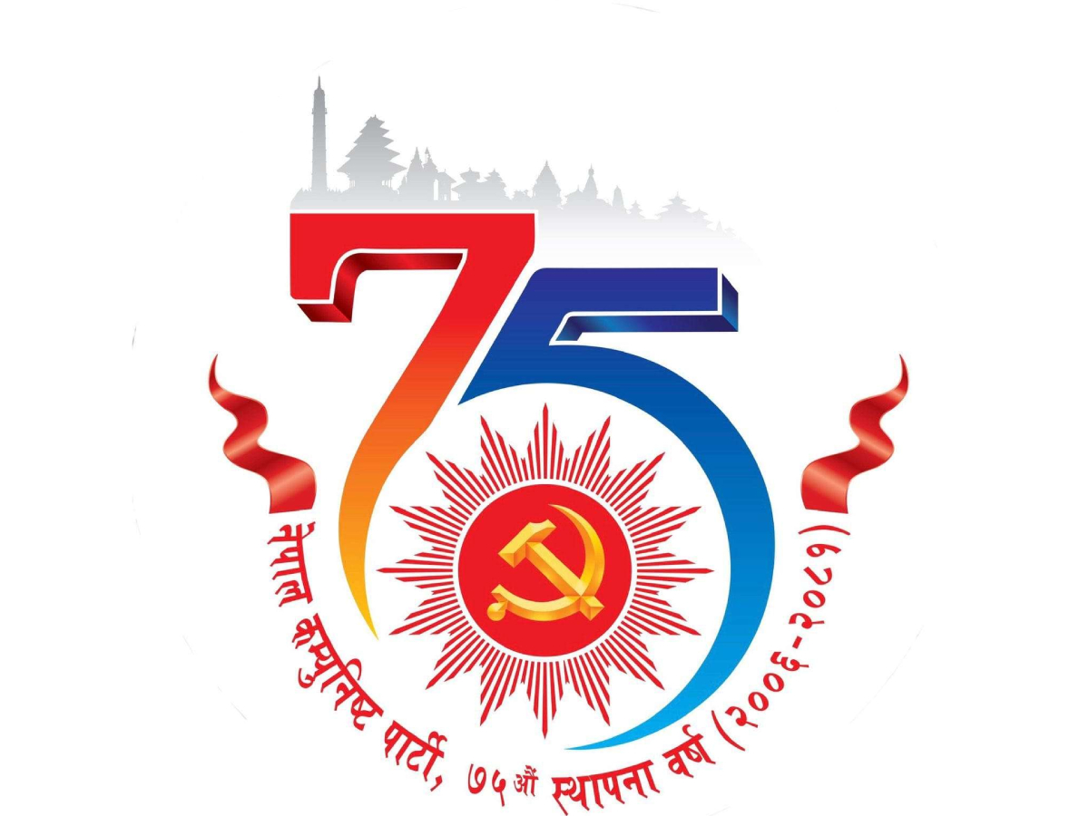 नेकपा स्थापनाको ७५ वर्ष पूरा, एमालेले हीरक जयन्ती मनाउँदै 