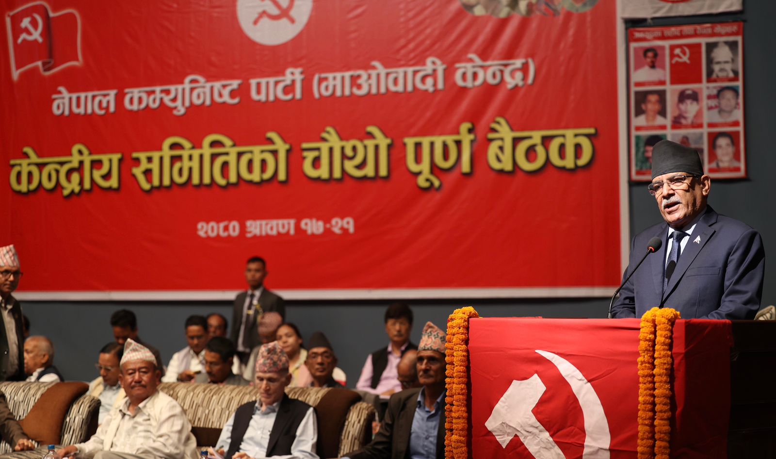 माअ‍ोवादीले तीन महिना  ‘जनतासँग पार्टी अभियान’ सञ्चालन गर्ने