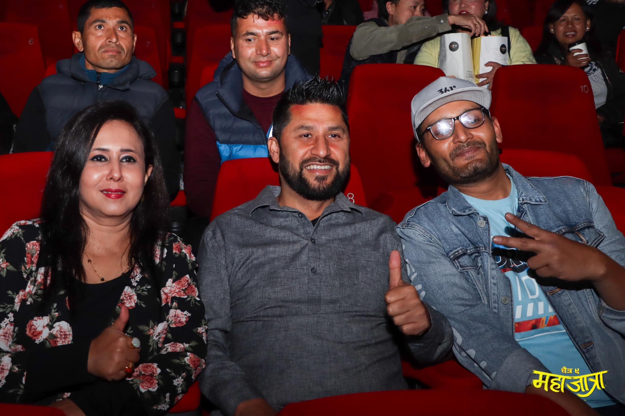 पत्नीसहित फिल्म हेरेपछि गृहमन्त्री लामिछानेले भने– महाजात्रा हेर्दा उर्जा महशुस गरेँ