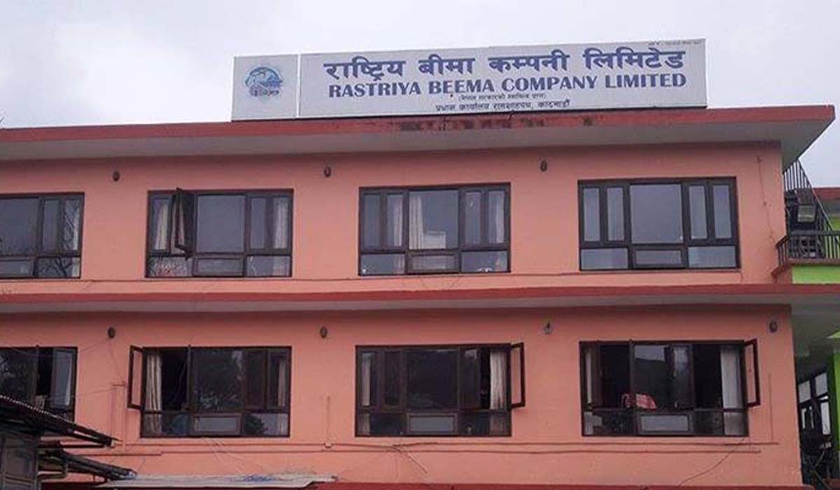 बीमा कम्पनीको चुक्ता पुँजी पुर्‍याउने समय असार मसान्तसम्म