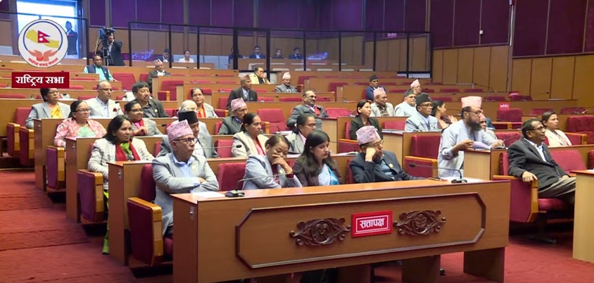 आजको बैठकबाट राष्ट्रिय सभा अध्यक्ष चयन हुने