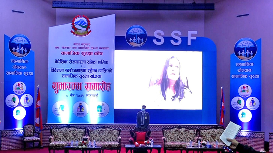 सामाजिक सुरक्षा कोषमा समेटिए ४ लाख श्रमिक
