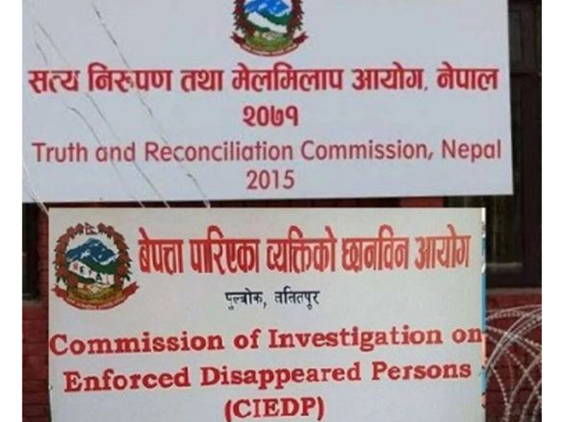 द्वन्द्वपीडित समुदायको अपील- पदाधिकारी सिफारिस गर्न नसक्ने समिति फेरि नबिउँताइयोस्