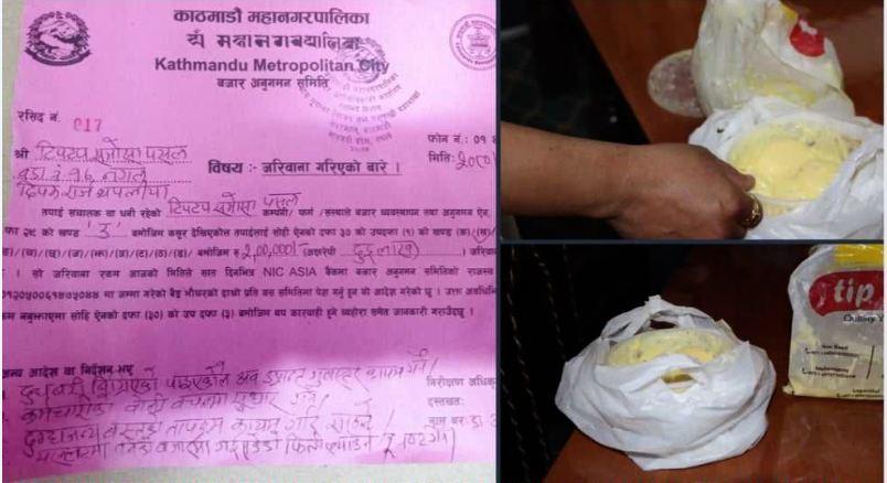 न्यूरोडको टिपटप समोसालाई महानगरको कारबाही, अखाद्य वस्तु बेच्दा २ लाख जरिवाना