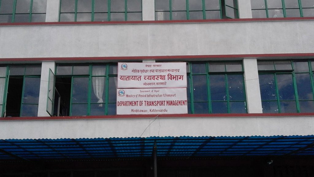 छापिएको दुई लाख लाइसेन्स सेवाग्राहीले लिएनन्