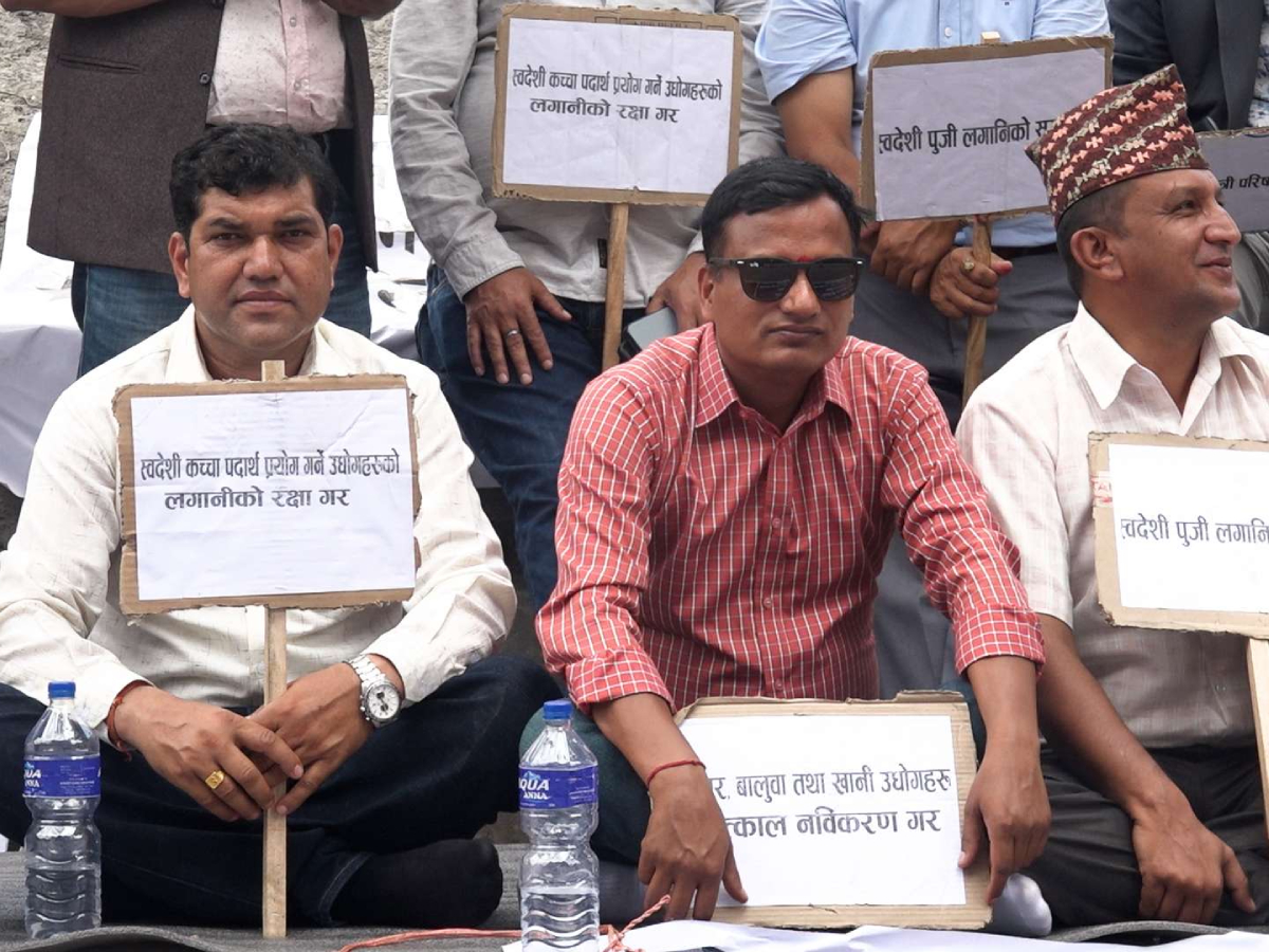 क्रसर उद्योग नविकरणको माग राख्दै व्यवसायी आन्दोलित