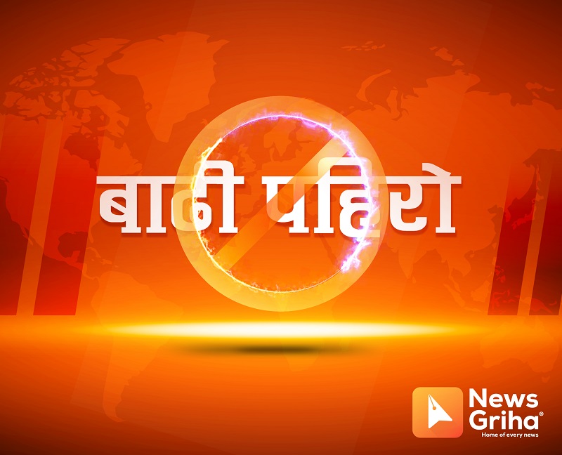ताप्लेजुङमा पहिरोले एकै परिवारका तीनसहित चार बेपत्ता