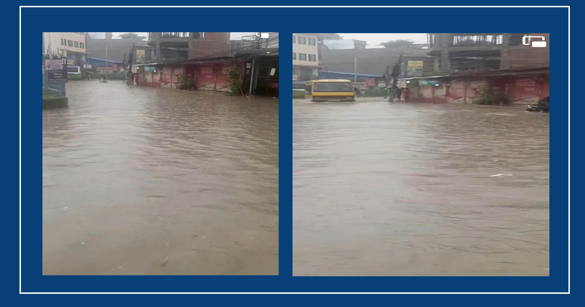काठमाडौंमा भारी वर्षा,सामाखुसी क्षेत्र डुबानमा