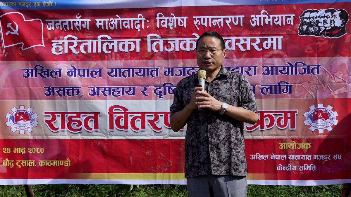 वर्षमान पुन भन्छन्— मौलिक हक लागु गर्न सरकार प्रतिबद्ध छ