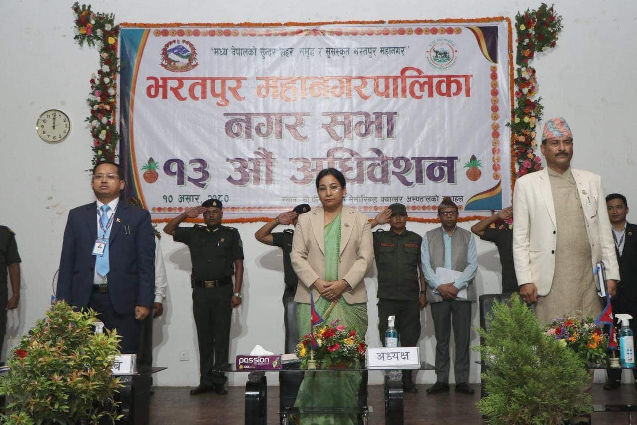 भरतपुर महानगरको बजेट ६ अर्ब ३१ करोड