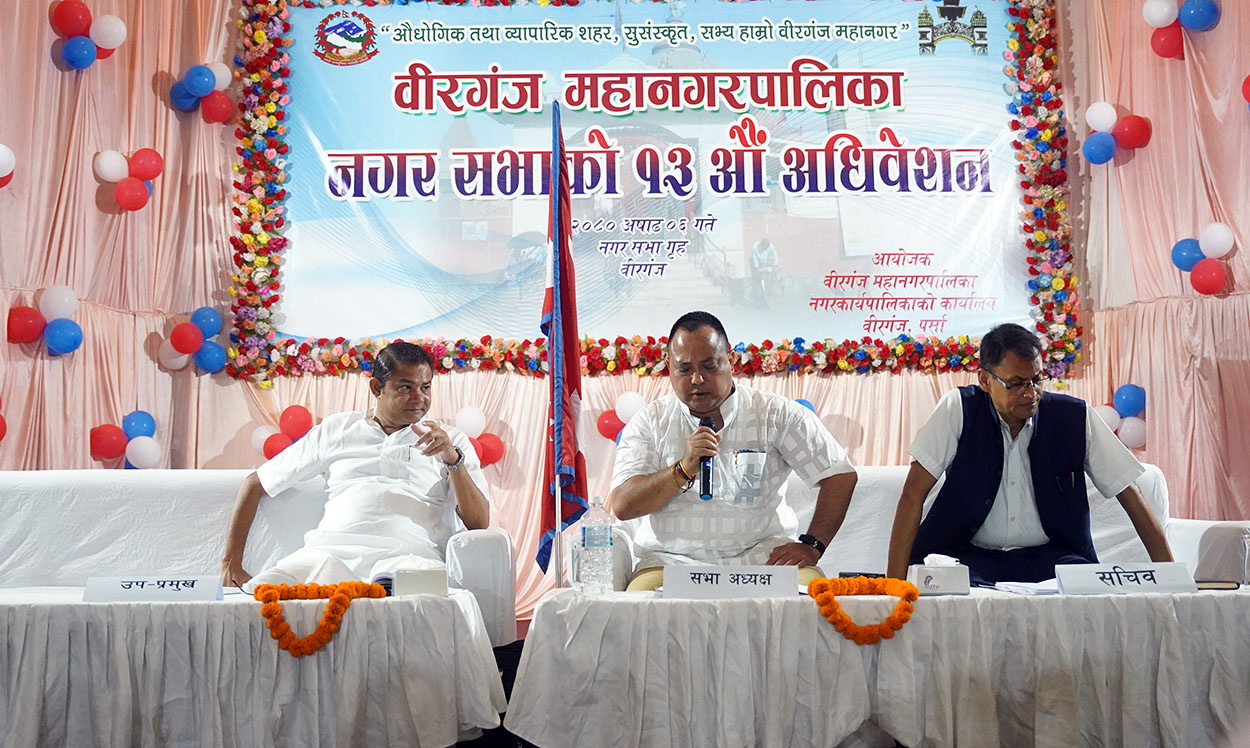 वीरगन्ज महानगरले ल्यायो तीन अर्ब २१ करोड बजेट