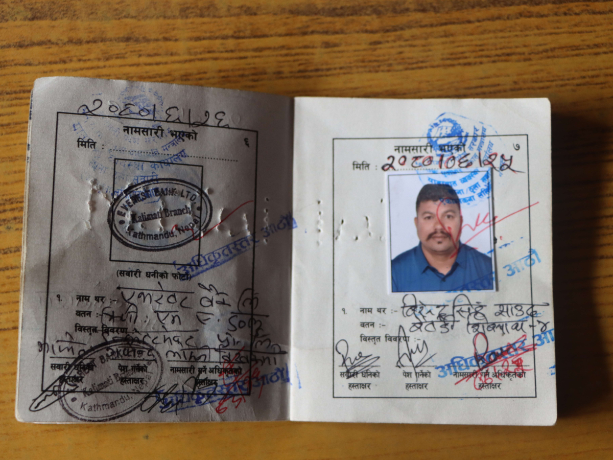 ‘ब्लुबुक’ किर्ते गर्दै अर्काको गाडी बिक्री, चार जना पक्राउ 