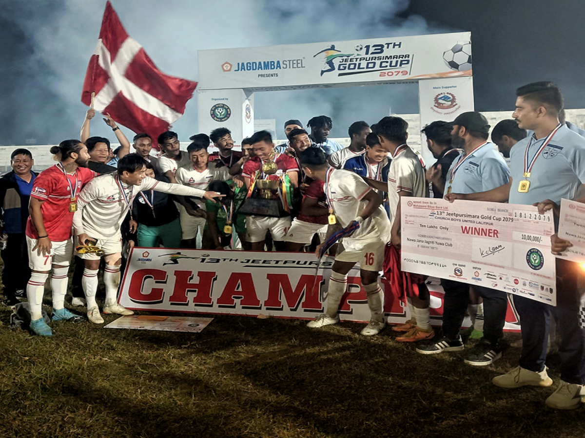 सिमरा गोल्डकपको उपाधि चर्च ब्वाईजलाई 