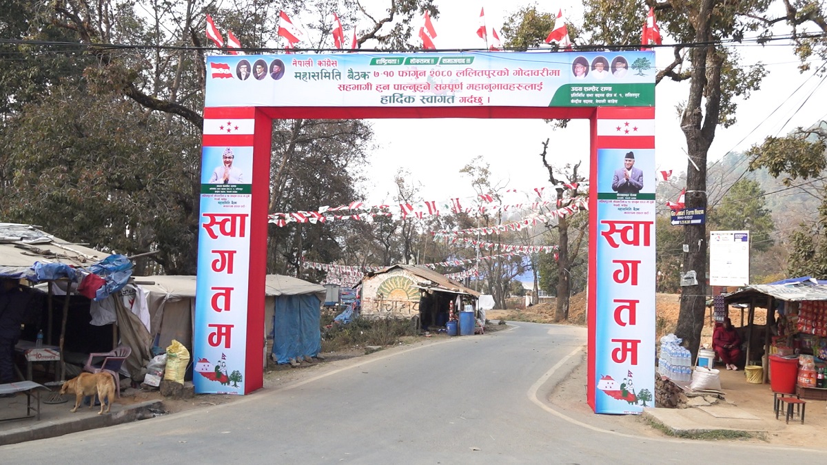 कांग्रेसमा लफडा, शुभेच्छुक संस्थाहरूले दिए महासमिति बहिष्कार गर्ने धम्की