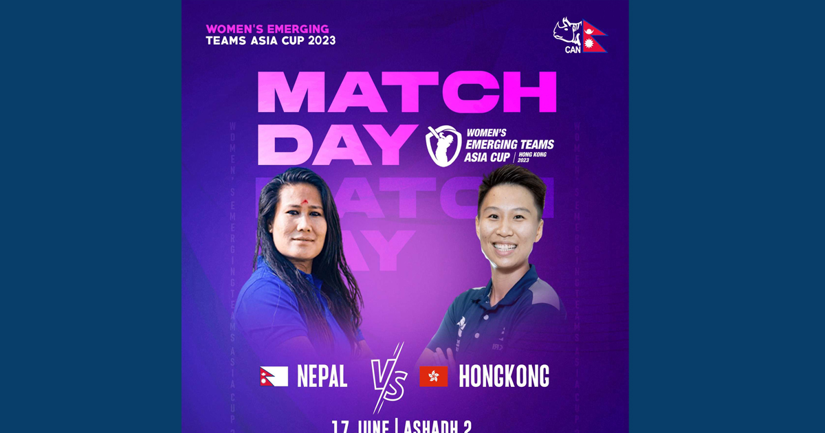 क्रिकेट : हङकङ र नेपालको खेल रद्द, सकियो नेपालको यात्रा