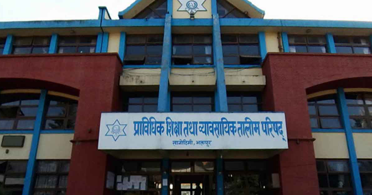 भर्नाको समयमा सीटीईभीटी अन्तर्गतका स्वास्थ्यसँग सम्बन्धित ३ कार्यक्रमको शुल्क वृद्धि