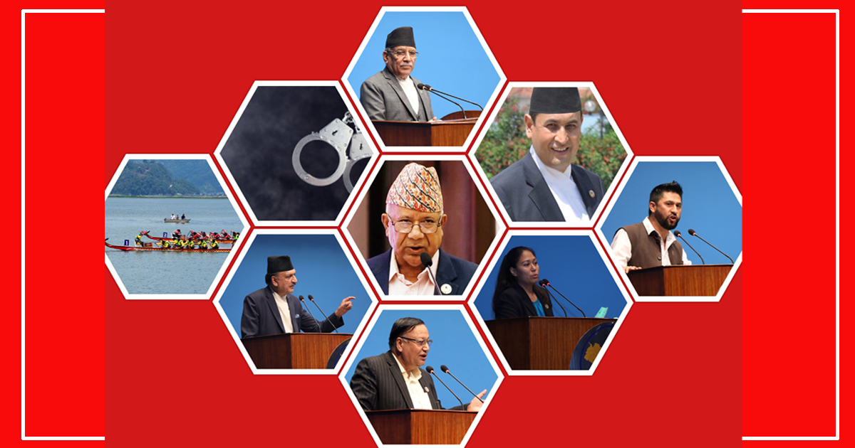 दिनभरीका मुख्य मुख्य समाचार