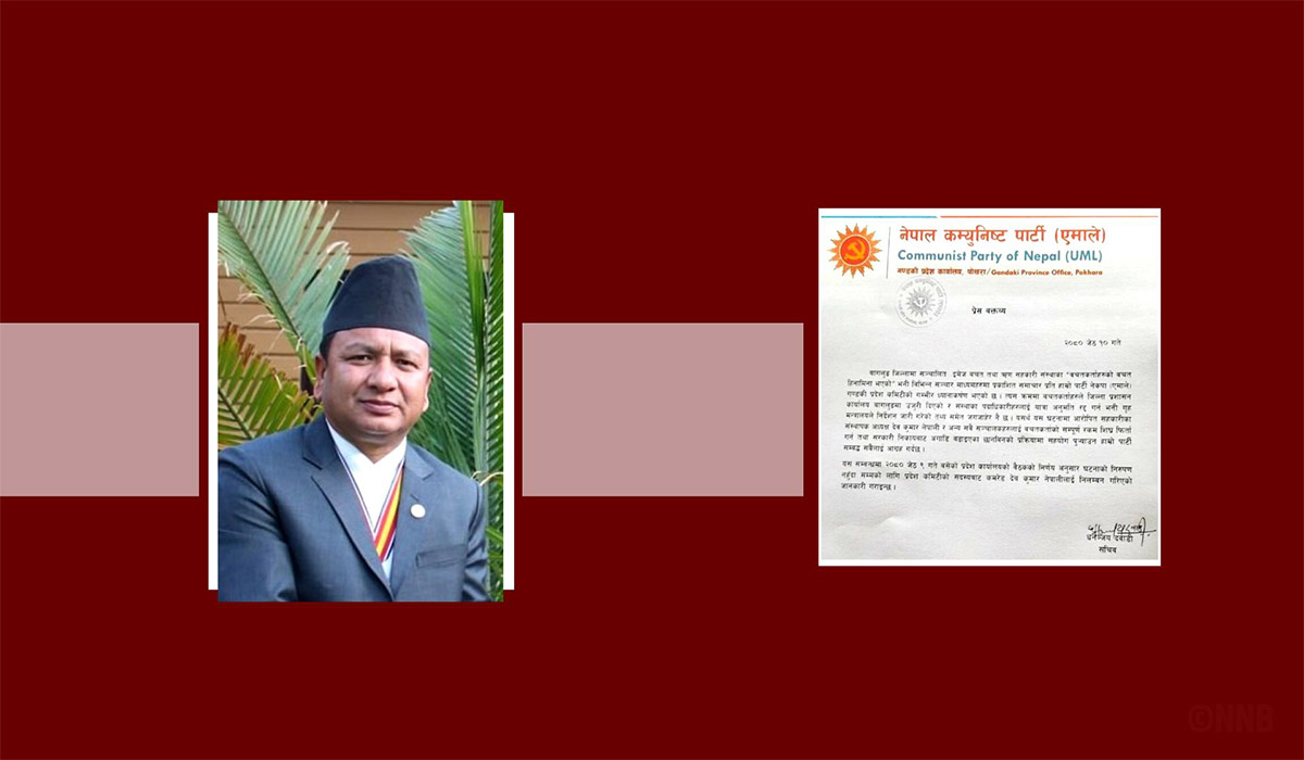 ढोरपाटन नगरपालिकाका मेयर एमालेबाट निलम्बित 