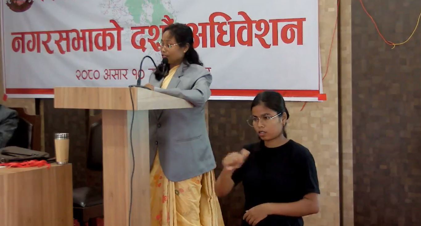 धनगढी उपमहानगरको बजेट एक अर्ब ९३ करोड आठ लाख